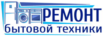 Сервисный центр в Домодедово